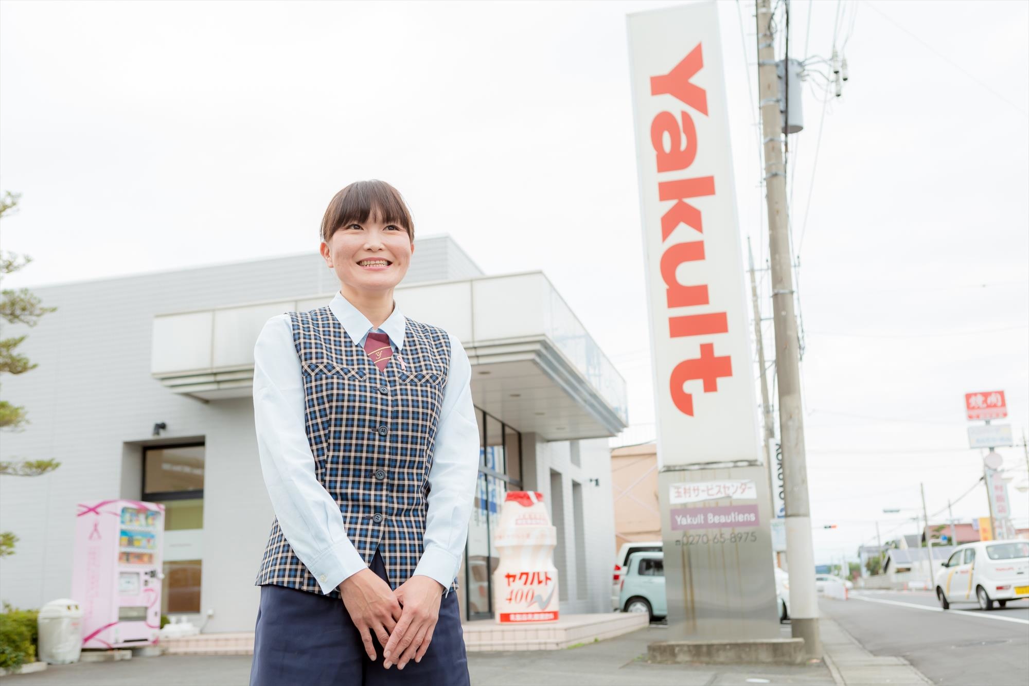 ヤクルト乳製品のお届けの募集内容 群馬県利根郡みなかみ町 群馬ヤクルト販売株式会社の採用 求人情報