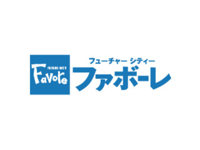 富山市 経理事務のアルバイト 派遣 転職 正社員求人 求人ジャーナル