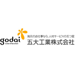 五大工業株式会社
