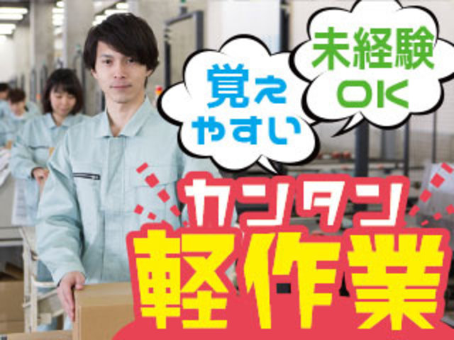 株式会社平山 山梨支店 正社員 職員 の求人情報 Id 求人ジャーナル