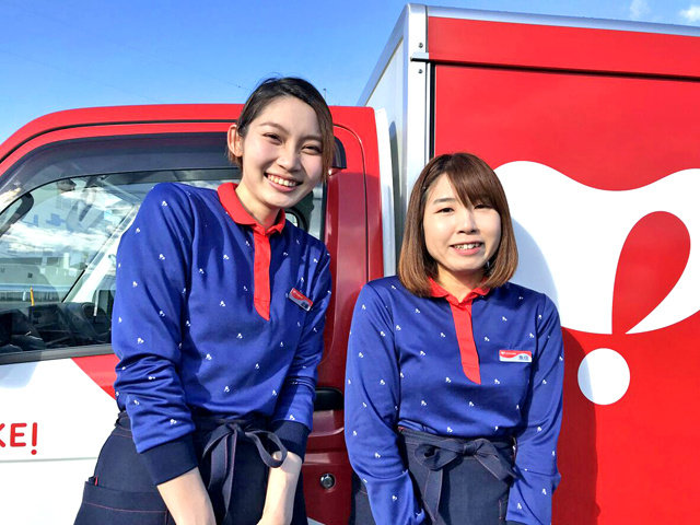 群馬県 女性活躍中のアルバイト 派遣 転職 正社員求人 20 38 求人ジャーナル