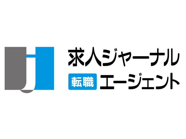 株式会社求人ジャーナル 人材紹介事業部 正社員 職員 の求人情報 Id 求人ジャーナル