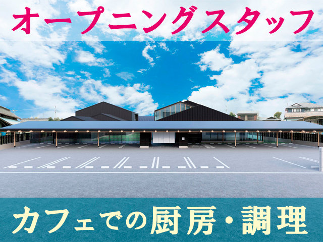 株式会社 明翔メディカル パート アルバイトの求人情報 Id 22129903 求人ジャーナル