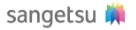サンゲツ