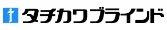 タチカワブラインド