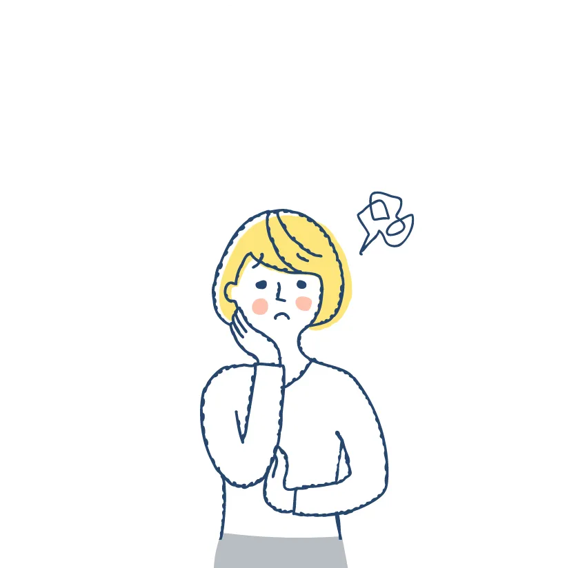 あなたのお悩み、ご希望とご予算をまずはお聞かせください